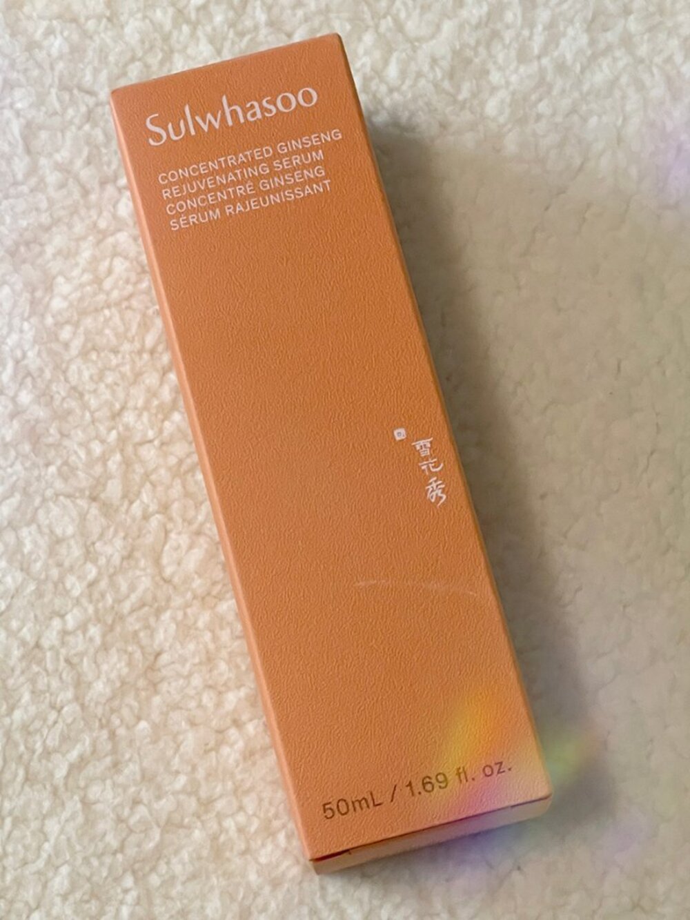 Sulwhasoo Concentrated Ginseng Rejuvenating Serum 1.7 oz. *BNIB*
